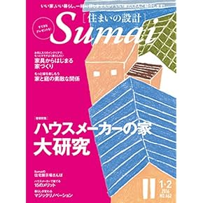 Amazon.co.jp: アート・建築・デザイン - 雑誌: 本: アート